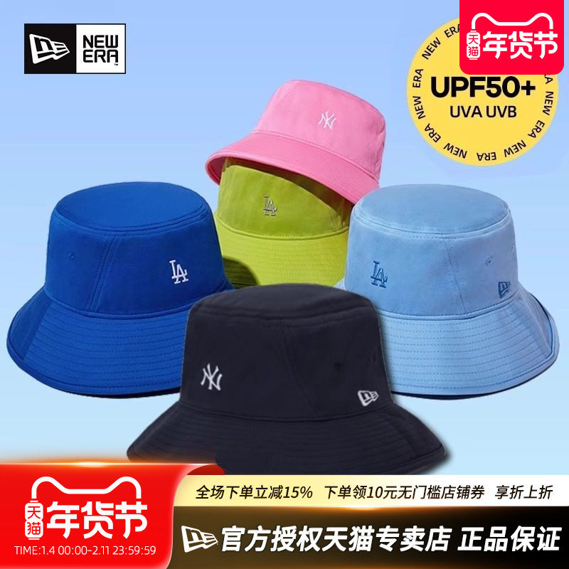 New Era纽亦华MLB春夏男女款炫彩透气大檐防晒遮阳休闲运动渔夫帽,运动包/户外包/配件,运动帽,淘宝优惠券,粉丝福利购,淘宝优惠卷