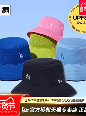 New Era纽亦华MLB春夏男女款炫彩透气大檐防晒遮阳休闲运动渔夫帽