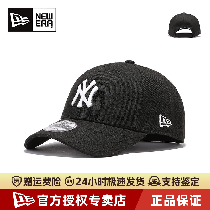 NewEra彎檐硬頂940潮情侶棒球帽