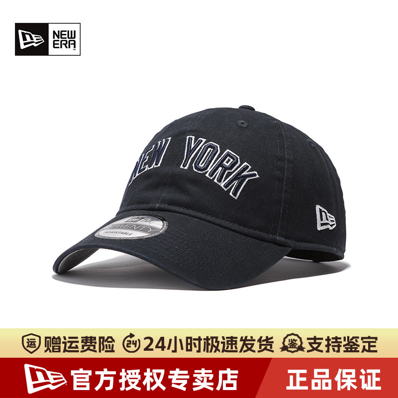 New Era纽亦华MLB男女款920弯檐软顶休闲运动遮阳棒球帽60364227