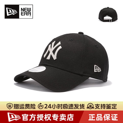 NewEra男女NY大标MLB潮流棒球帽
