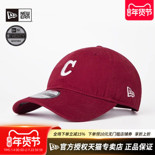 NewEra纽亦华NBA系列920弯檐软顶刺绣中标休闲遮阳棒球帽70789195