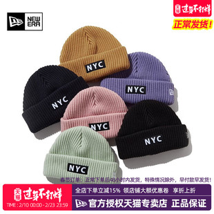 New Era纽亦华MLB秋冬男女款加厚保暖翻边NYC针织毛线帽13470903