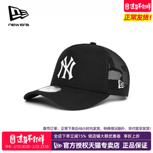 NewEra纽亦华MLB春夏男女款940AF硬顶网眼透气遮阳棒球帽13097402