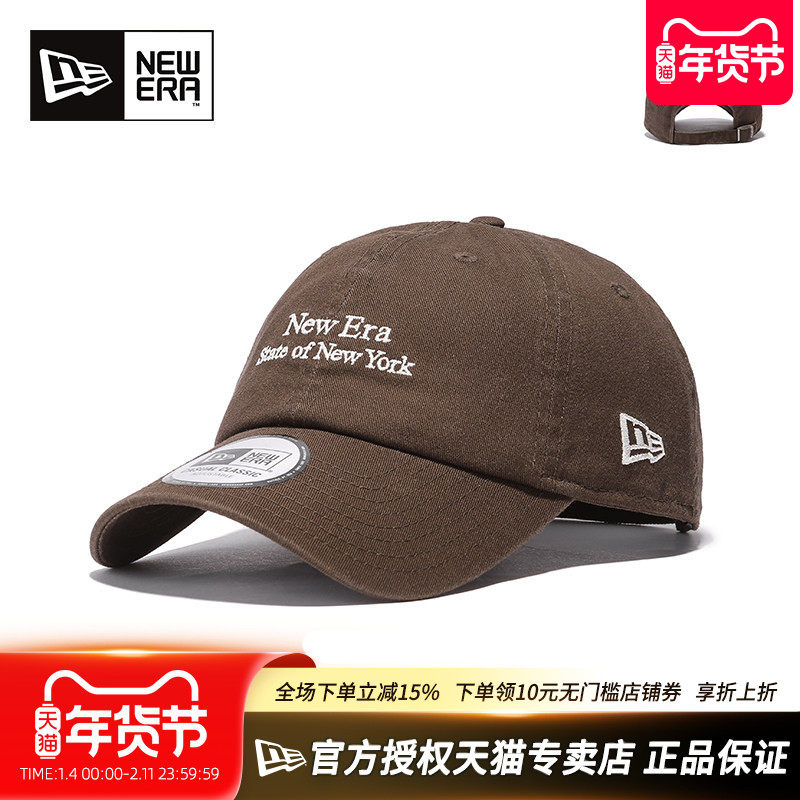 2025春夏新款New Era纽亦华情侣款CC软顶字母刺绣弯檐休闲棒球帽,运动包/户外包/配件,运动帽,淘宝优惠券,粉丝福利购,淘宝优惠卷