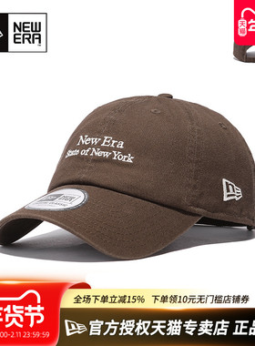 2025春夏新款New Era纽亦华情侣款CC软顶字母刺绣弯檐休闲棒球帽