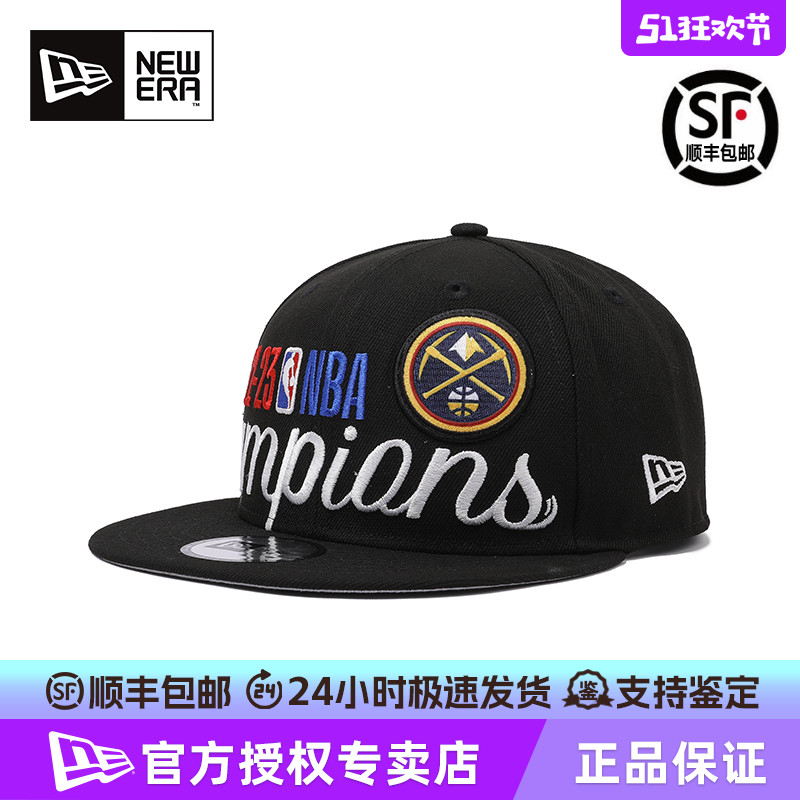 NEWERA950平檐休闲时尚棒球帽