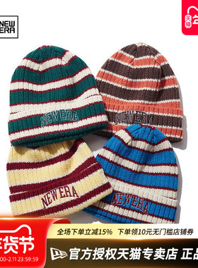 New Era纽亦华秋冬男女保暖潮流条纹翻边休闲毛线针织帽13354002