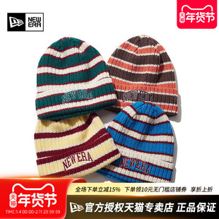 New Era纽亦华秋冬男女保暖潮流条纹翻边休闲毛线针织帽13354002