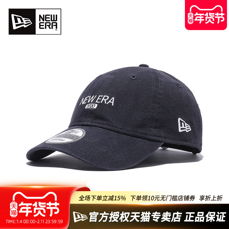 New Era纽亦华男女经典LOGO刺绣920软顶CC可调节弯檐遮阳棒球帽,运动包/户外包/配件,运动帽,淘宝优惠券,粉丝福利购,淘宝优惠卷