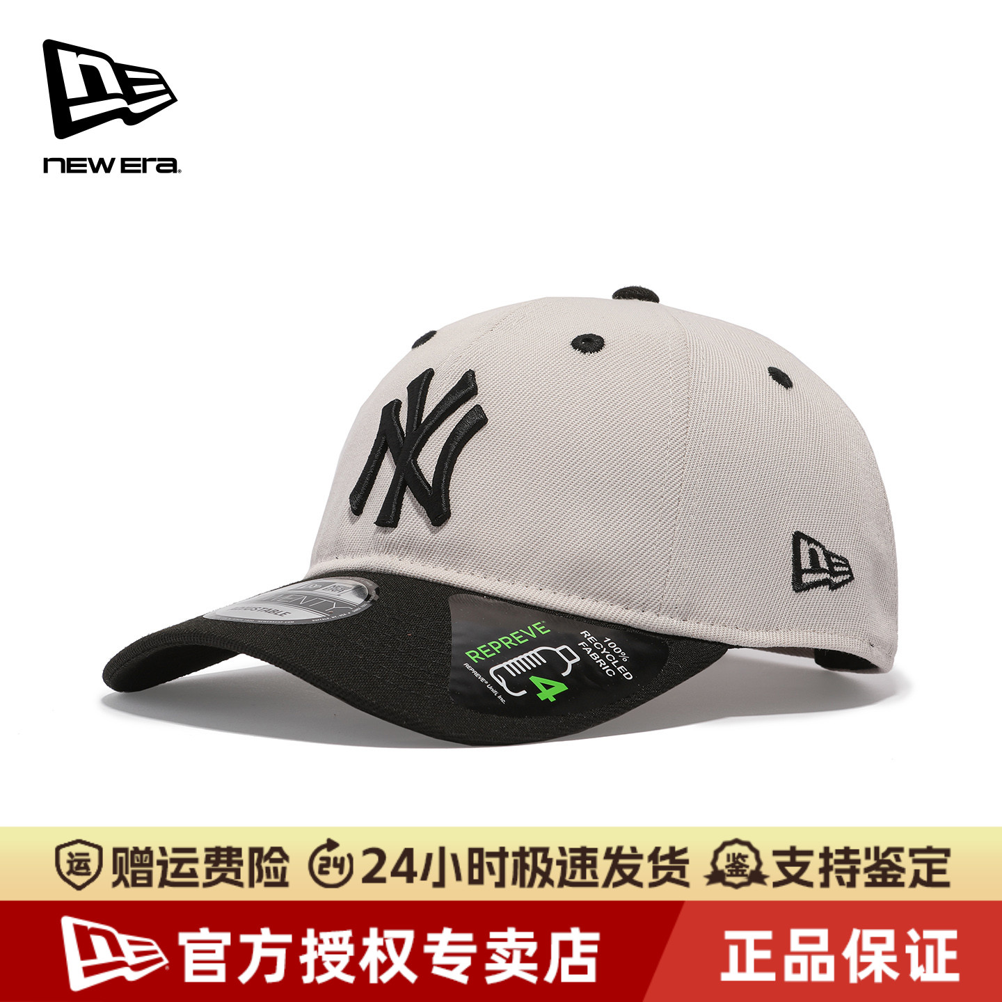 NewEra纽亦华MLB大标NY棒球帽