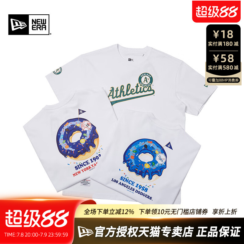 纽亦华MLB男女款潮流印花短袖T恤