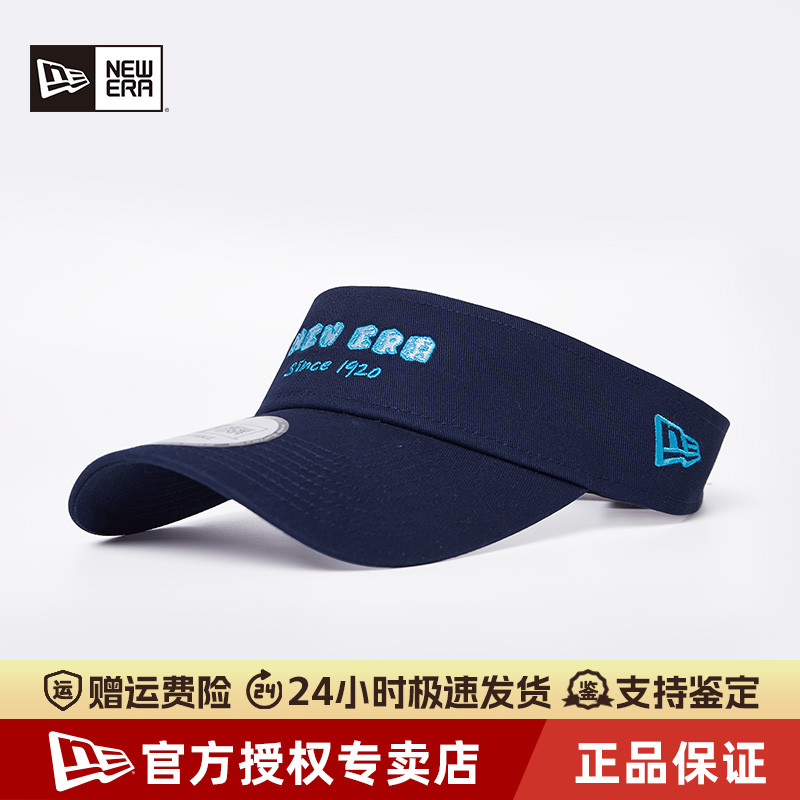 NewEra纽亦华弯檐防晒遮阳空顶帽