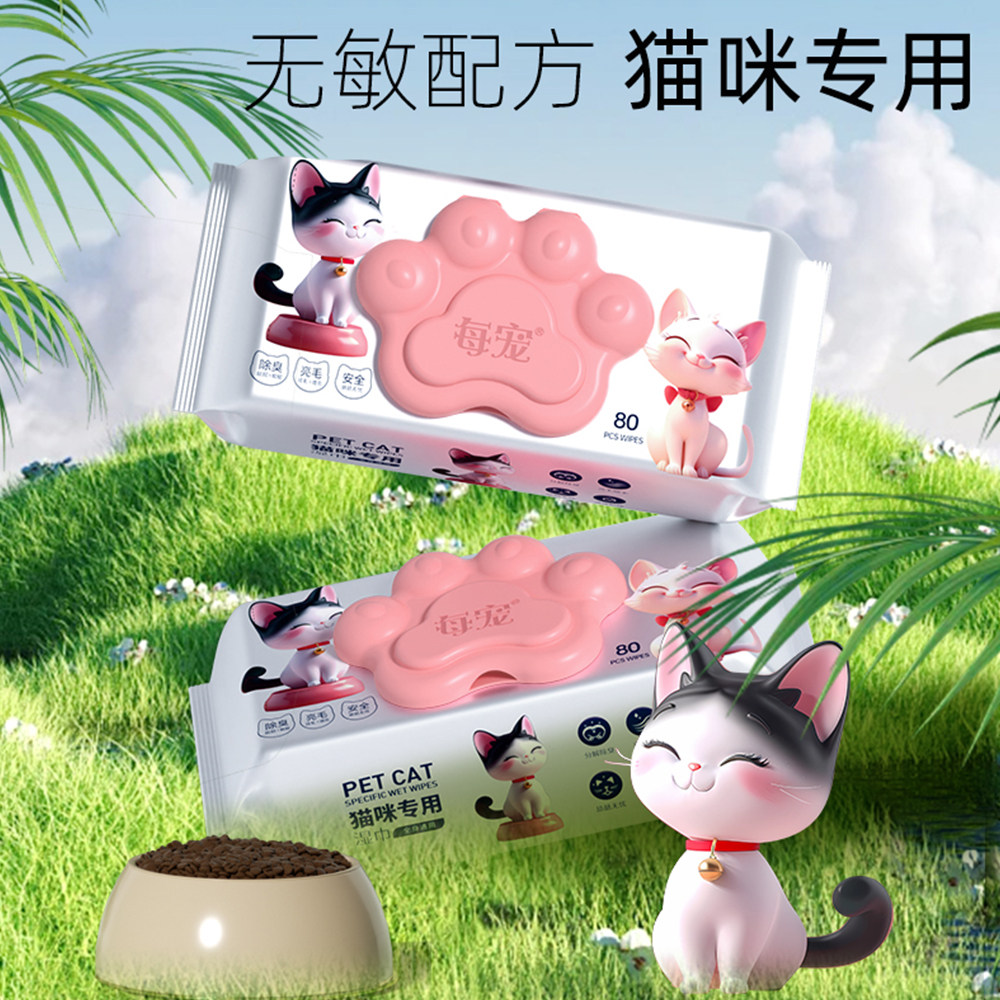 每宠宠物湿巾猫咪专用图片