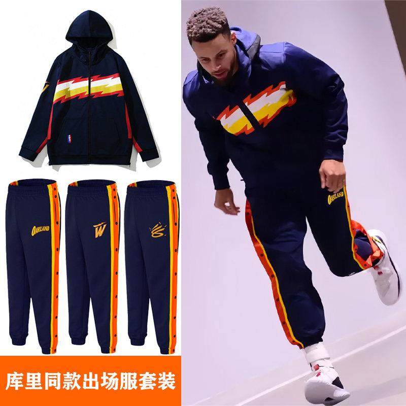 勇士库里出场服套装美式篮球外套排扣裤男儿童全开扣运动训练长裤
