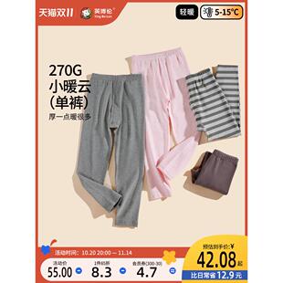 英博伦儿童秋裤纯棉a类男女童保暖裤冬季加厚中大童男孩全棉打底