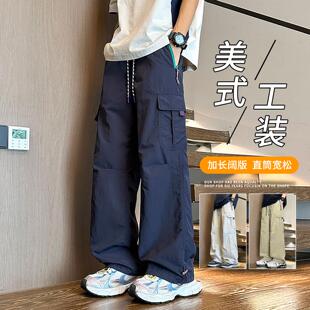美式工装长裤子男孩春秋季新款青少年学生直筒宽松运动休闲裤男装