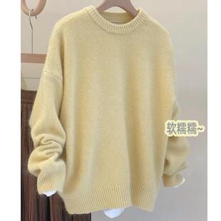 奶黄色马海毛毛衣女秋冬季外穿宽松慵懒风高级感内搭针织上衣加厚