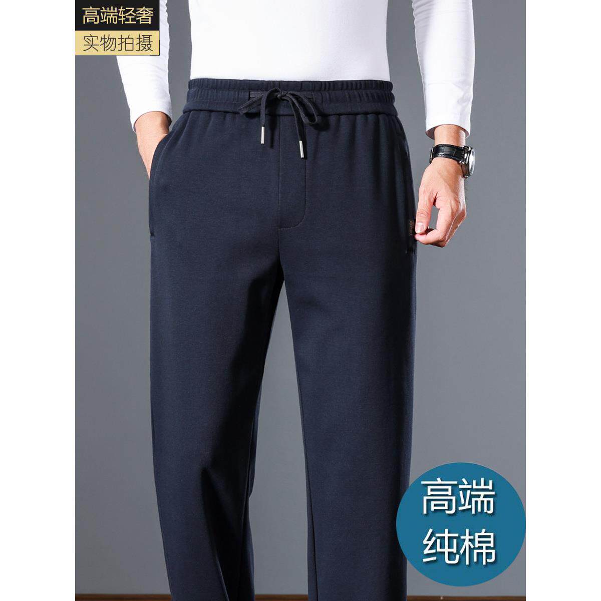 纯棉运动裤男春秋款爸爸裤子中老年男士休闲 裤加绒男裤秋冬款卫