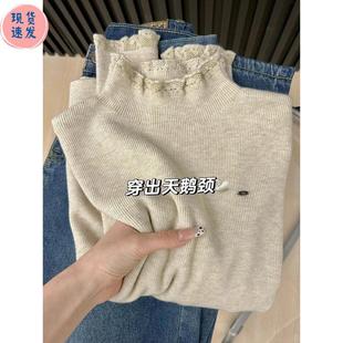 巨好看的蕾丝边半高领打底衫女秋冬内搭毛衣千金风长袖针织衫上衣
