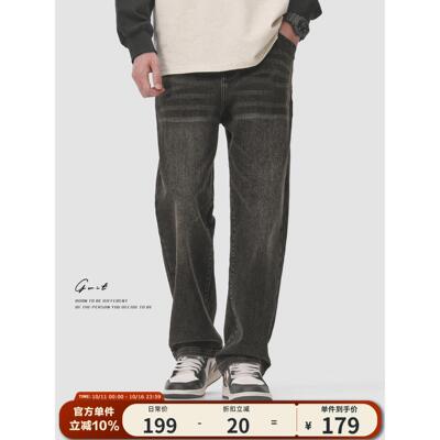 GWIT 美式高街重磅石磨水洗做旧春秋休闲长裤潮牌炭黑牛仔裤男