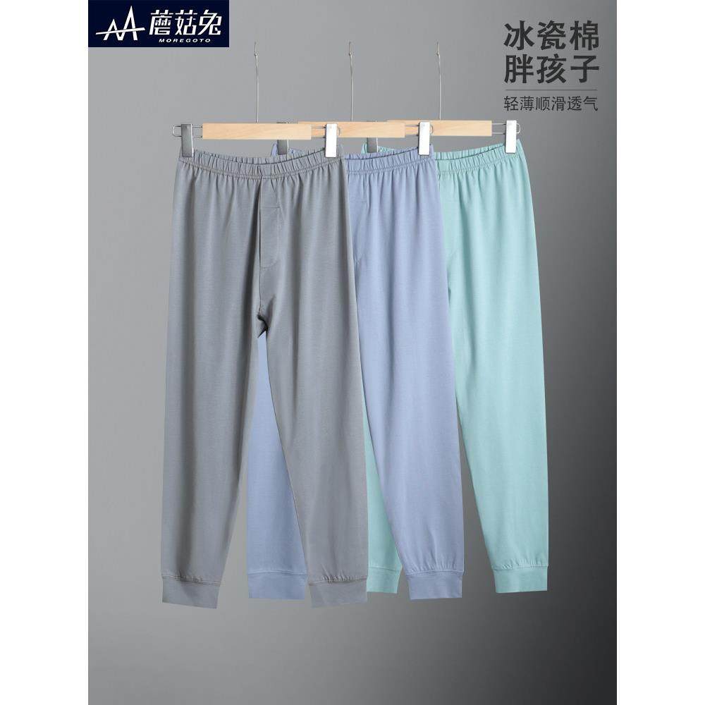 胖童装男童秋裤轻薄款中大童宽松加肥加大衬裤男孩内穿家居裤高腰,童装/婴儿装/亲子装,保暖裤,淘宝优惠券,粉丝福利购,淘宝优惠卷