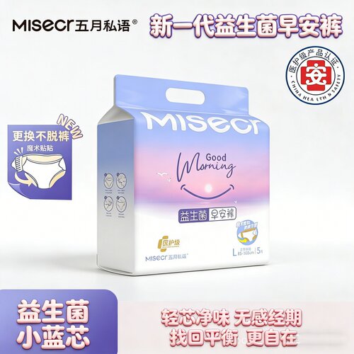 [五月私语益生菌轻薄早安裤]防侧漏裤型卫生巾420mm经期用超薄5片