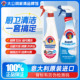 大公鸡家用厨房重油污清洗剂多用途油污净浴室清洁剂强力去污套装