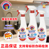 大公鸡去油污清洁剂重油污厨房清洗剂抽油烟机强力官方正品 旗舰店