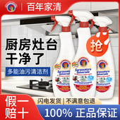 大公鸡管家去油污清洁剂重油污净厨房清洗剂小白鞋 有防伪 官方正品