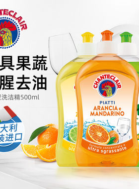 大公鸡洗洁精餐具温和去油洗涤剂