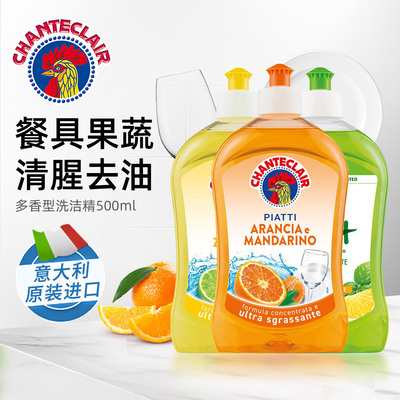 大公鸡洗洁精餐具温和去油洗涤剂