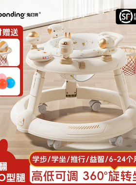 2025款学步车防o型腿宝宝6到18个月婴幼儿多功能防侧翻手推助步车