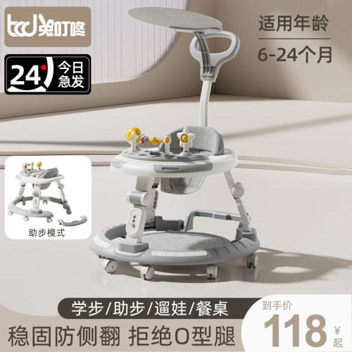 【热销榜一，宝宝学步必备】