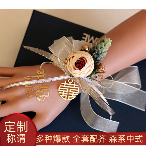 姐妹团森系唯美小清新伴娘手腕花