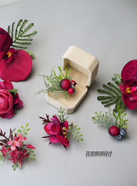 度假旅游结婚森系仿真花婚礼戒指