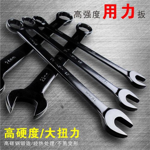 整体锻压，经热处理，抛光研磨，牢固耐用