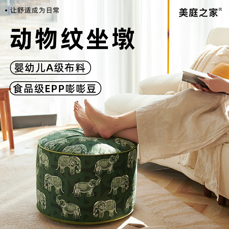 猪鼻纹荷兰绒坐墩客厅蒲团高级感地上懒人沙发脚搭墩子可拆洗垫子