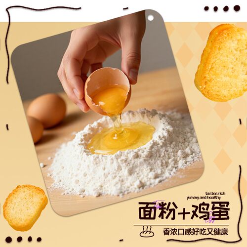 【非油炸 多种口味】酥呆呆鸡蛋馍丁烘烤香酥营休闲零食大礼包