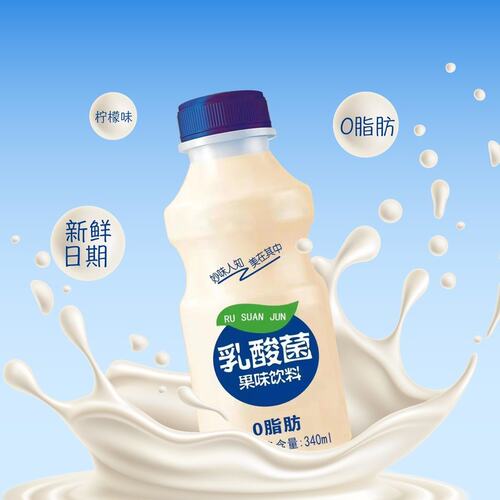 【新日期340mlx12瓶】乳酸菌风味饮品早餐伴侣整箱装益生菌饮料