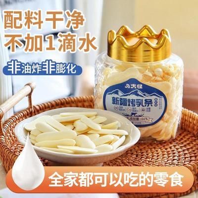 【八大怪】新疆烤乳条原味/酸奶味118克*2罐高钙小零食