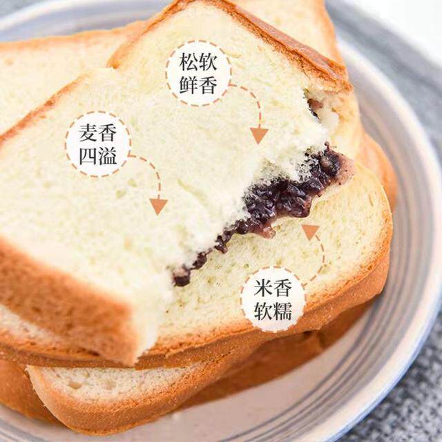 紫米夹心面包乳酸菌吐司切片营速食学生早餐食品小吃零食品整箱