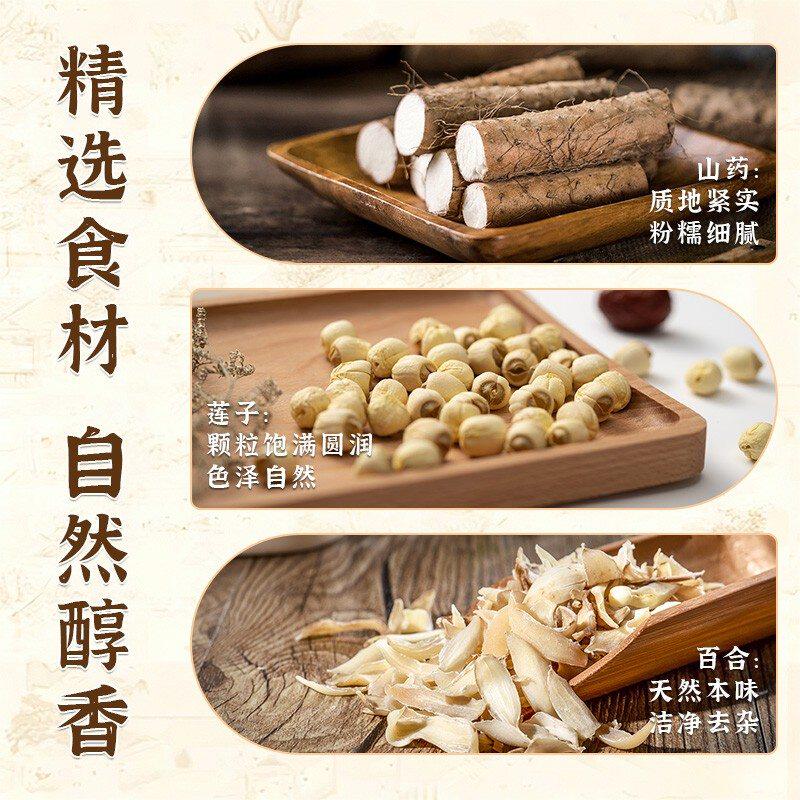 【佐贝元】莲子百合山药粉0添蔗糖早餐冲饮即食独立营早餐代餐