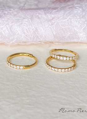 沫沫穿刺 镶钻镀金耳圈医用钛合金0.8mm细杆满钻rook环耳骨耳屏环