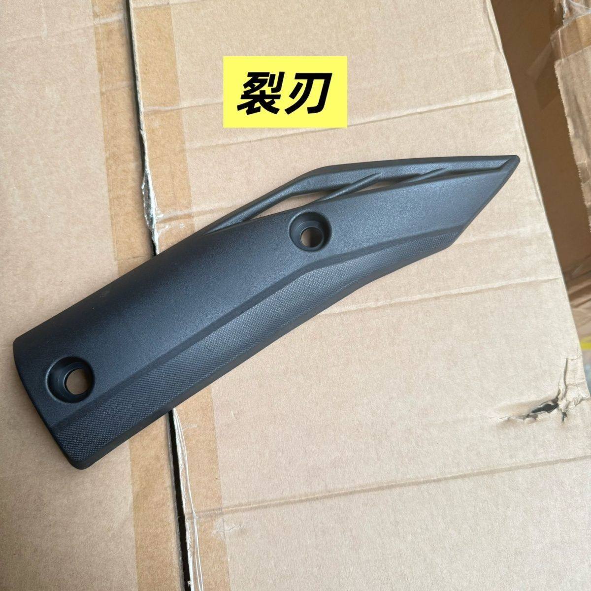 新大洲本田摩托裂刃NS125RX消声器护罩125T-40排气管护罩隔热罩