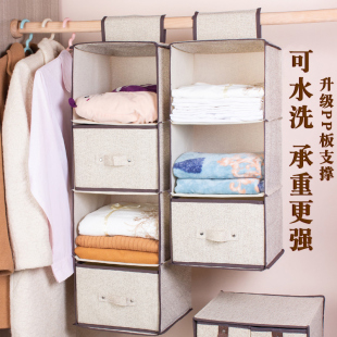 衣柜收纳挂袋收纳神器布艺宿舍床头床上内衣悬挂式 收纳挂袋置物袋