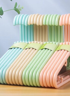 塑料衣架成人挂衣架家用防滑肩无痕晾衣架加粗挂衣衣服架宿舍挂钩