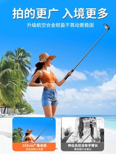 2024新款自拍杆三脚架拍照神器360度旋转vlog拍摄支架手持防抖稳定器旅游便携迷你手机通用专用蓝牙多功能棒