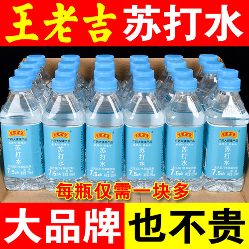 大品牌苏打水果味饮料24瓶整箱