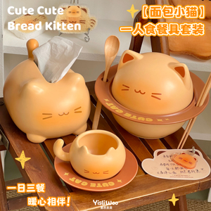 可爱小猫咪泡面碗咖啡杯碟纸巾盒一人食陶瓷餐具套装乔迁生日礼物